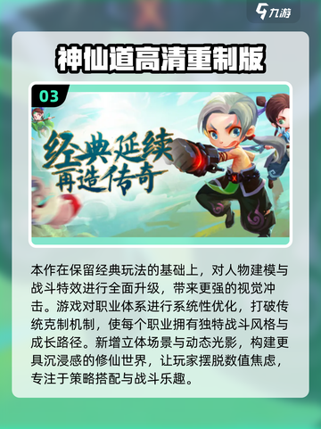 🔥2025最夯回合制手游大汇总！🧙♀✨截图4