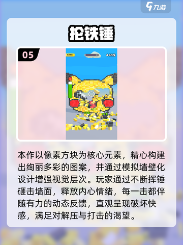 💥锤子战士来袭！2025超燃打怪游戏推荐🎮💥截图6