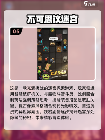 🔥2025最火爆2D回合制网游排行榜🎉截图6