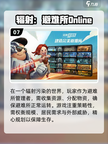 🔥2023十大必玩单机游戏下载大全🎮截图8