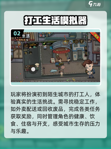 🔥2025耐玩单机手游TOP榜🎮截图3