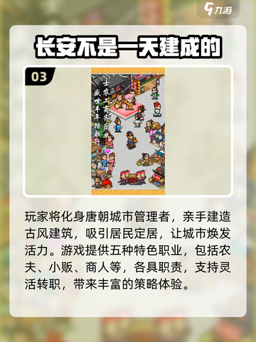 🔥2025必玩开罗游戏TOP榜💥🎮截图4