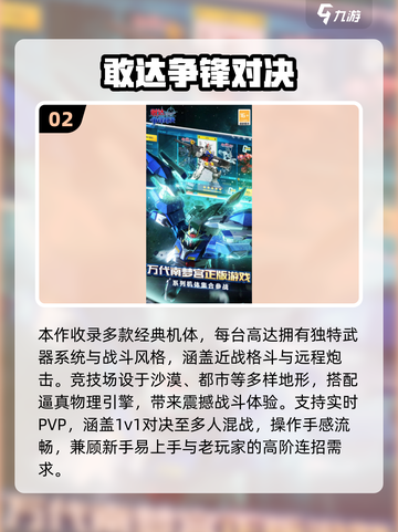 🔥2025格斗游戏TOP榜出炉！🎮必玩神作推荐截图3