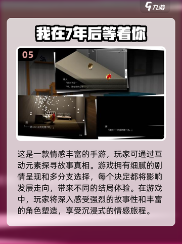 🔥2025必玩像素手游榜单💥方块迷必备🎮截图6