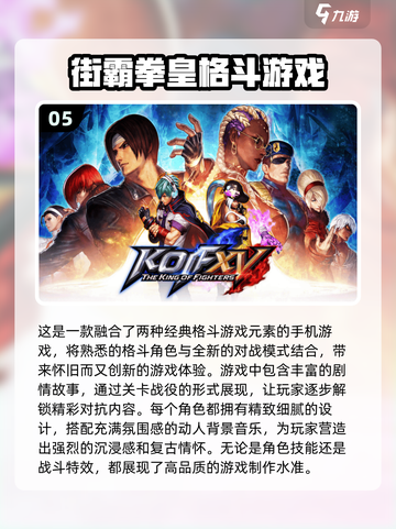 🔥10年前必玩的经典网游合集🎮截图6