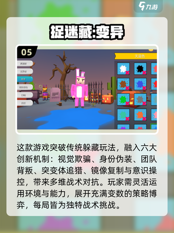 🔥2025恐怖手游TOP榜🧟♀组队吓到腿软！截图6