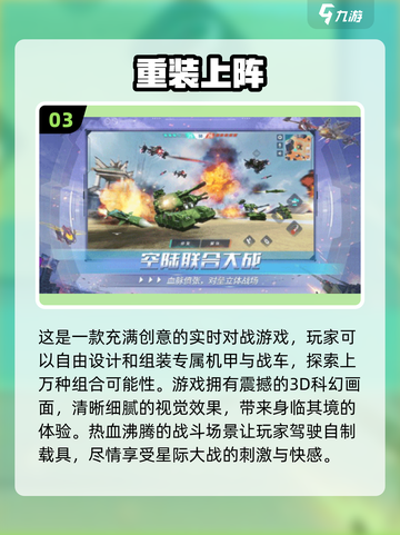 ✈2024必玩！经典战斗机模拟游戏合集🔥截图4