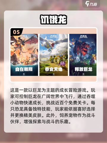 🔥育碧手机游戏大起底，2025必玩清单✨截图6