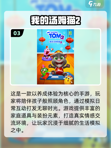 🔥一岁半宝宝最爱互动游戏2025🔥🎮截图4