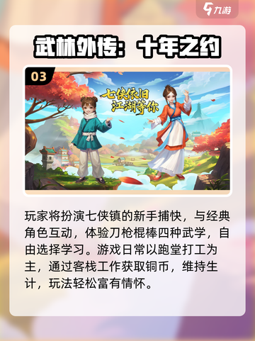 🔥2025必玩工作室游戏榜单🎮高能推荐！截图4