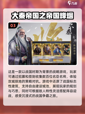 🔥2025最受欢迎烽火攻城游戏下载分享💥截图4