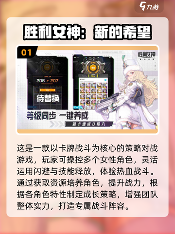 2025妹子最多游戏榜单🎮超🔥推荐截图2