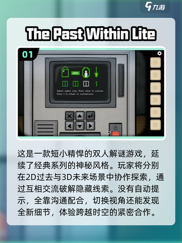 2025爆火锈湖双人游戏🔥超耐玩推荐！🎮截图2