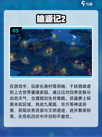 0氪党看过来！💥2025经典手游合集🔥免费玩到爽！截图6