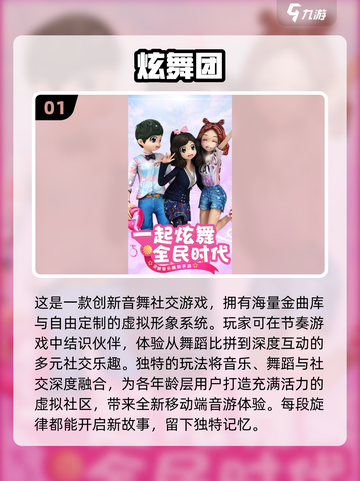 2025必玩！🔥超真实3D女友模拟器手游下载合集💥截图2
