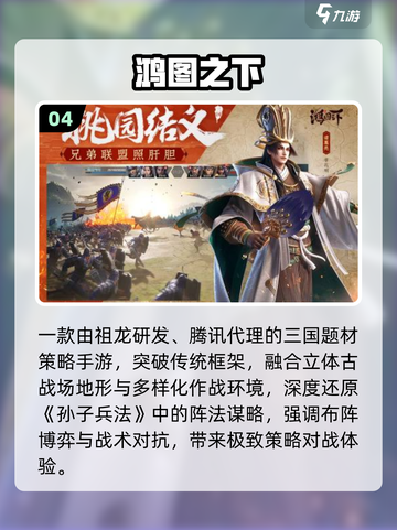 🔥2025最火祖龙游戏大揭秘🎮截图5