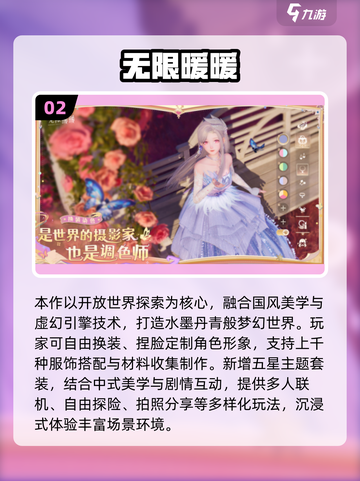 🔥2025最火手游TOP3下载推荐！🎮🔥截图3