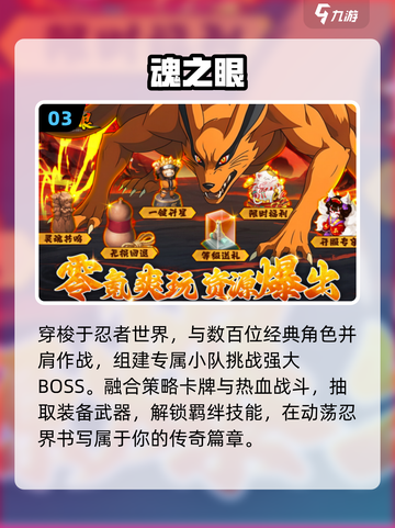🔥2025最火抽卡手游TOP榜💥截图4
