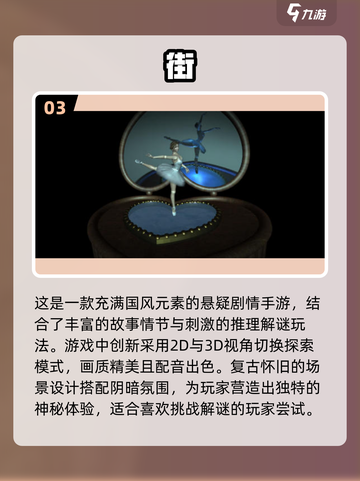 锈湖解谜游戏合集💥免费玩转2023🔥截图4
