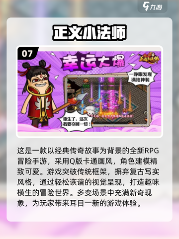 🔥2025游戏销量排行榜✨高 popularity游戏大盘点！🎮截图8