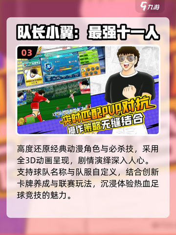 🎮2025最耐玩云游戏TOP5免费畅玩截图4