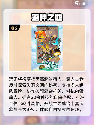 🔥2025必玩硬核游戏TOP榜🎮截图7