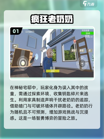 2025最🔥坑人游戏盘点，玩到怀疑人生🤯截图2