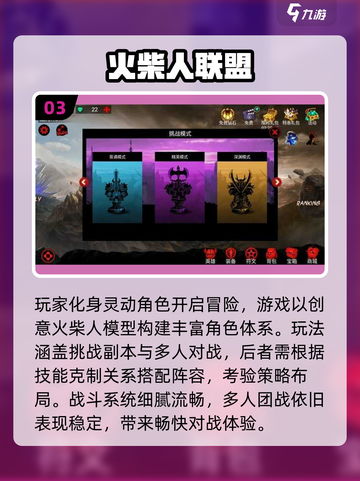 🔥2025超火打小人游戏推荐！💥截图4