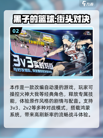 🔥和好友开黑必玩！2025超热多人手游推荐🎮截图3