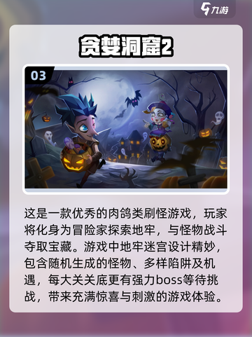 🔥2020打怪爆装备手游排行，这些游戏你不容错过！💥截图4