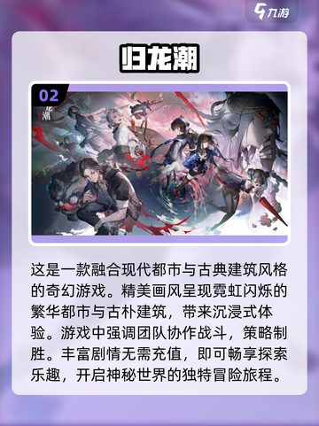 不氪金不肝！这些游戏太良心了🔥🎮截图3