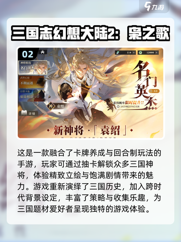 回合制网游爱好者看过来！🔥2025超好玩游戏合集🎉截图3