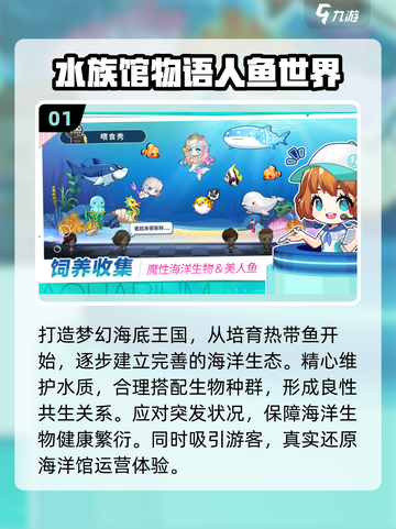 🐟超经典养鱼游戏合集2025！怀旧玩家必玩🔥截图2