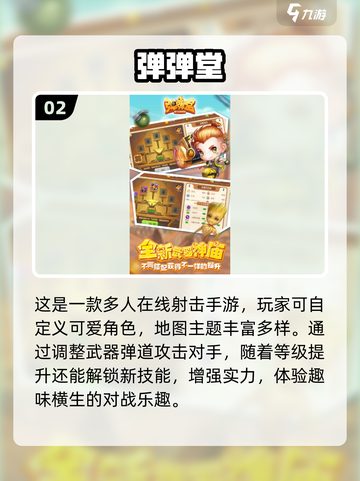 两人在家玩什么？这些小游戏超有趣🎉截图3