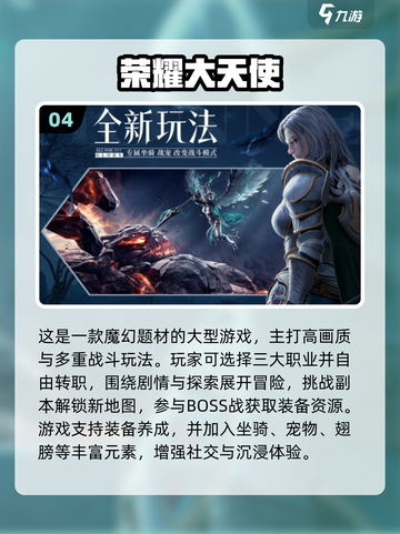 🔥2025荣耀手游TOP榜新鲜出炉！🎮截图5