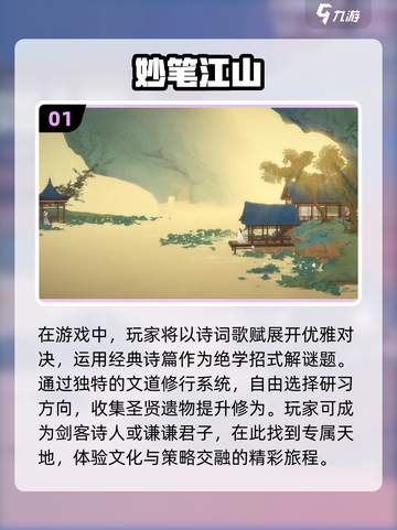 🔥2025必玩策略经营手游🔥顶级游戏等你来战！截图2