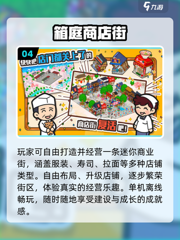 🔥2025最耐玩单机神作免费下🎮截图5
