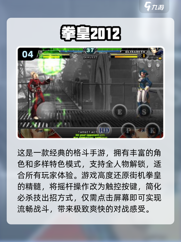 🔥2025最耐玩格斗手游下载，爽到停不下来！💥截图5