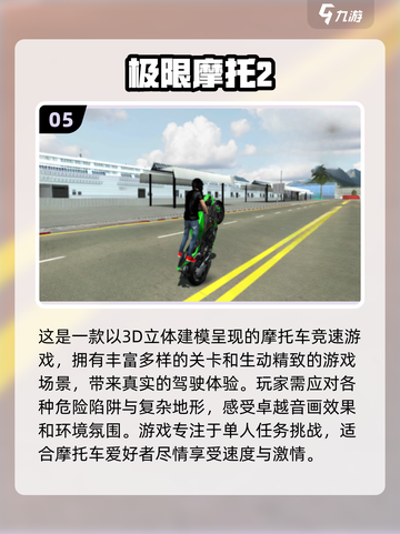 🔥2025最受欢迎的3D摩托车游戏大盘点 RidersRepublic💥截图6
