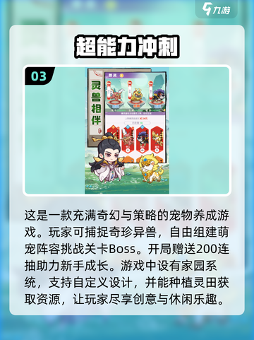 🔥2025年通关率最低的五大游戏，你敢挑战吗？🎮截图4