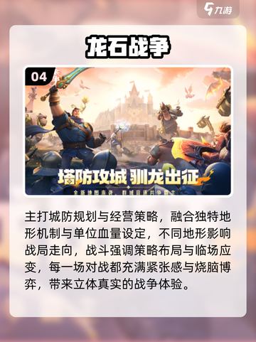 🔥2025最烧脑SLG游戏合集🎮截图5