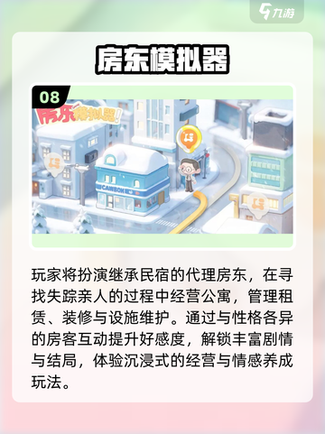 🔥2025最热安卓10单机手游TOP榜💥🎮截图9