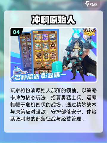 🔥2025最火肉鸽手游推荐！🎮截图5