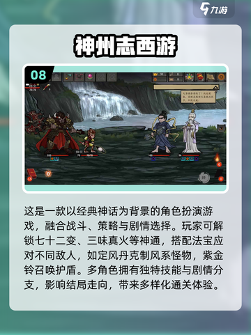 🔥2025十大神作肉鸽卡牌游戏榜单出炉！🎮截图9