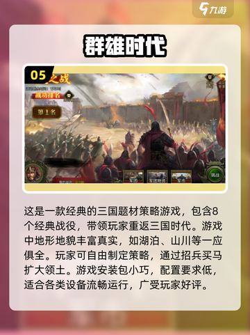 🔥2024必玩！超耐打的横版单机手游🔥截图6