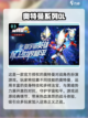 2023必玩🔥大型卡牌手游合集！🎉截图4