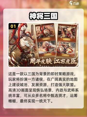 🔥2025最耐玩SLG策略手游榜单来袭！🎮截图2