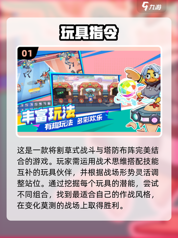 🔥2025十大卡牌手游推荐，玩了就停不下来！💥截图2
