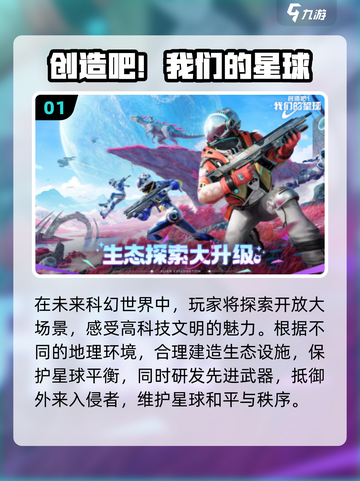 🎮2025最火开放世界游戏大合集！🔥截图2