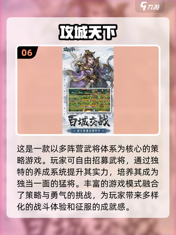 🔥2025最热门魔幻策略手游合集，玩家必备🎉截图7